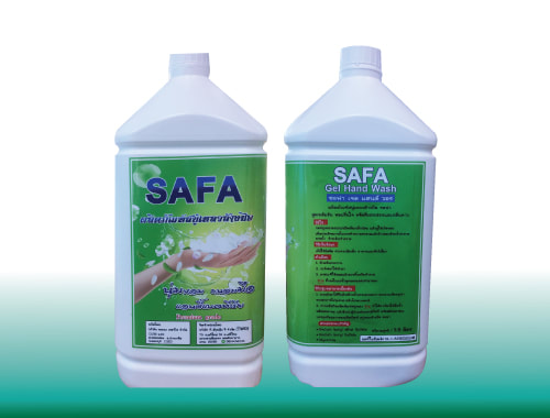 ป้ายหน้า-หลังของผลิตภัณฑ์สบู่เหลวล้างมือซอฟา SAFA Gel Hand Wash สะอาด Tel. /Line : 0814456235