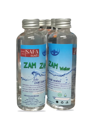 น้ำซัมซัม 0814456235 ยี่ห้อซอฟา (ZamZAM Water) ขนาด 100 มล.